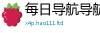 2025新门正版免费资本且新澳门天天彩免费精准大全谜语